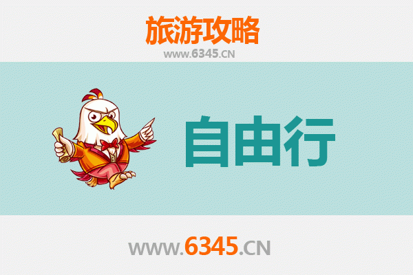 从五家渠人民路街道出发：潮汕美食与文化深度游全攻略