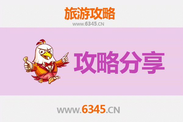 五家渠人民路街道旅游攻略：跟团与自由行深度解析