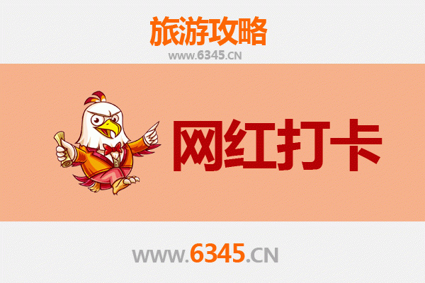 五家渠人民路街道出发 | 丽江古城深度旅游全攻略