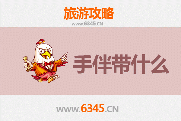 五家渠人民路街道出发：南澳岛全攻略与特色手伴指南